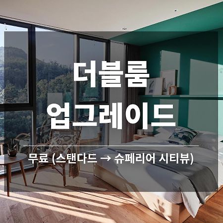 La Casa Hotel Gwangmyeong Esterno foto